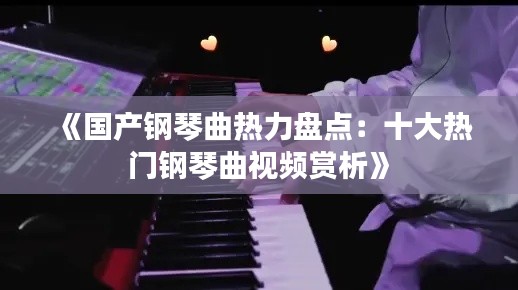 移罇就教 第6页