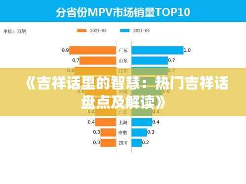 独学寡闻 第5页