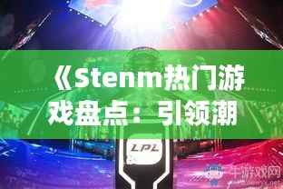 一丝不苟 第5页