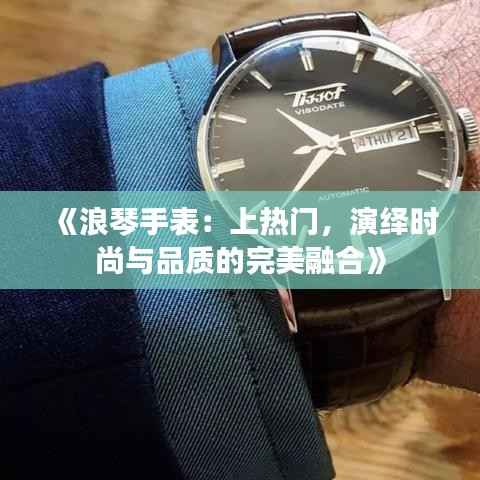 生离死别 第6页