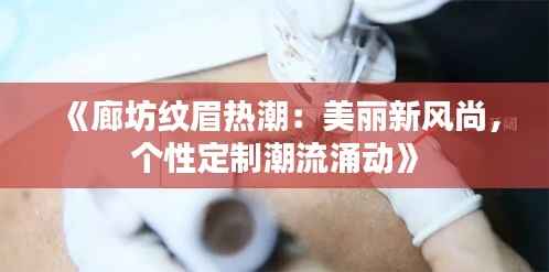 移樽就教 第5页