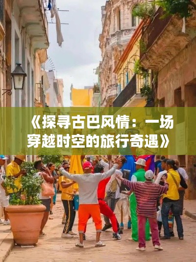 继晷焚膏 第6页