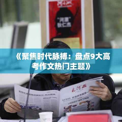 避繁就简 第5页