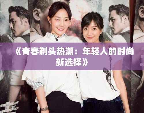 无独有偶 第5页