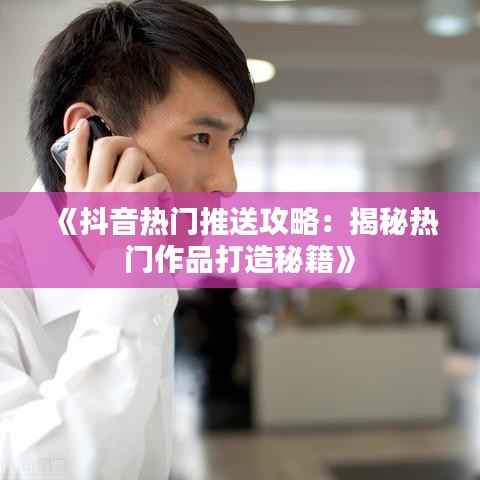 尘土飞扬 第5页