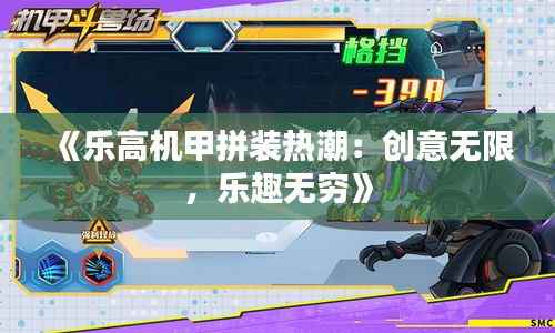 就汤下面 第4页