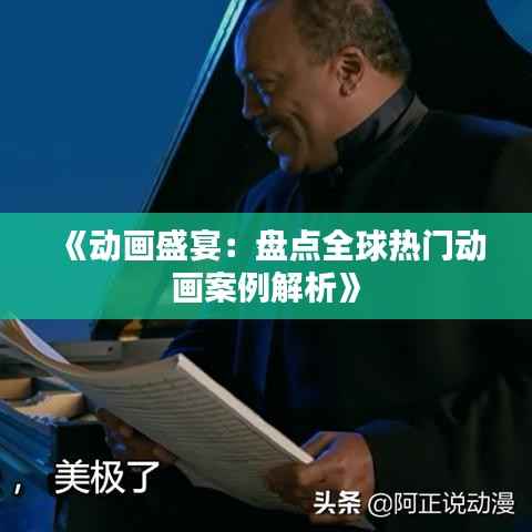 神清气朗 第5页