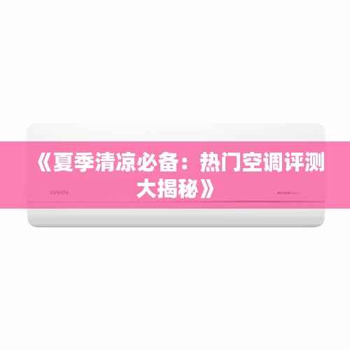 容光焕发 第6页