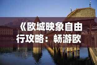 随方就圆 第6页