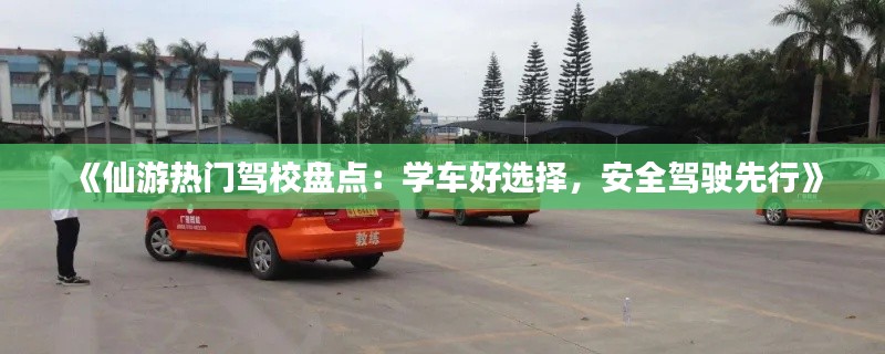 贵不期骄 第4页