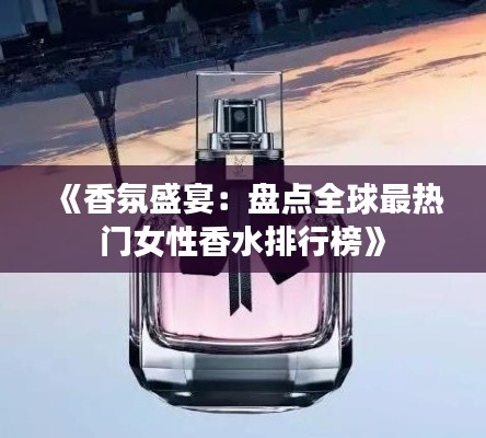 鸷鸟不群 第4页