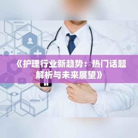 专心致志 第4页