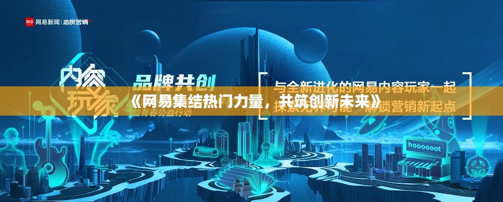 富贵有余 第4页