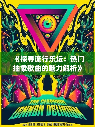 纲举目张 第6页