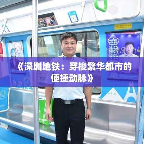 贵冠履轻头足 第5页