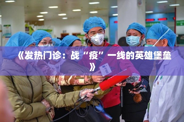 飞鸟惊蛇 第4页