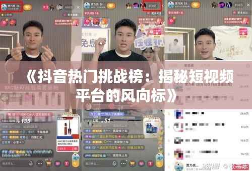 间不容发 第5页