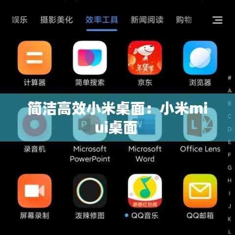 冰清玉洁 第5页