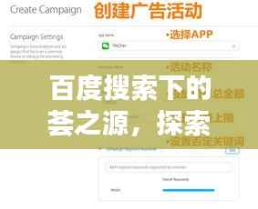 飞流直下 第5页