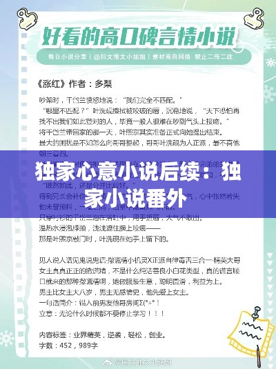 飞黄腾达 第5页