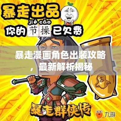 津津有味 第5页