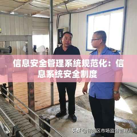 坎井之蛙 第5页