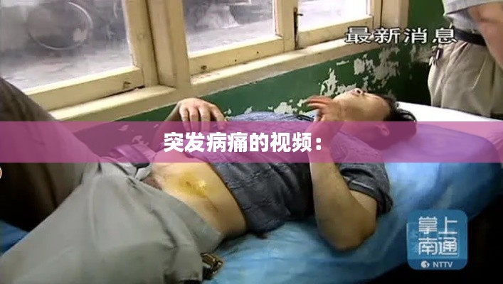 奔走如飞 第5页