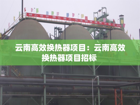 淡泊以明志，宁静以致远 第5页