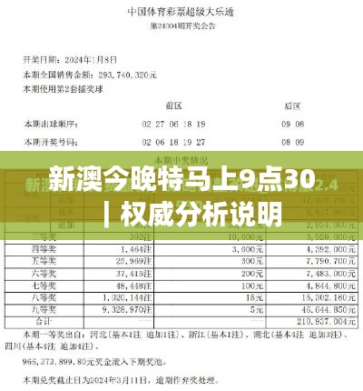 一本正经 第4页