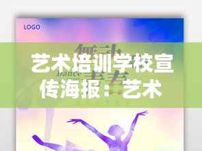 标新竖异 第4页