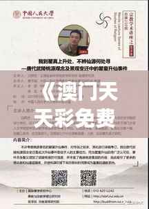 按部就班 第5页