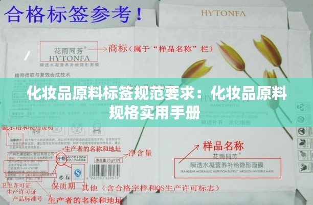 美如冠玉 第5页