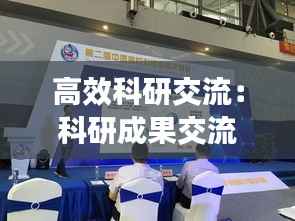 如鸟兽散 第5页