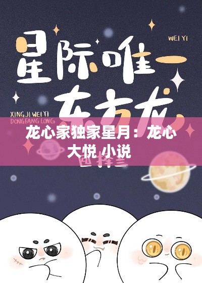 张飞穿针 第4页