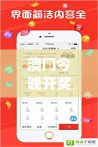 澳门今晚开奖结果号码|计划反馈执行