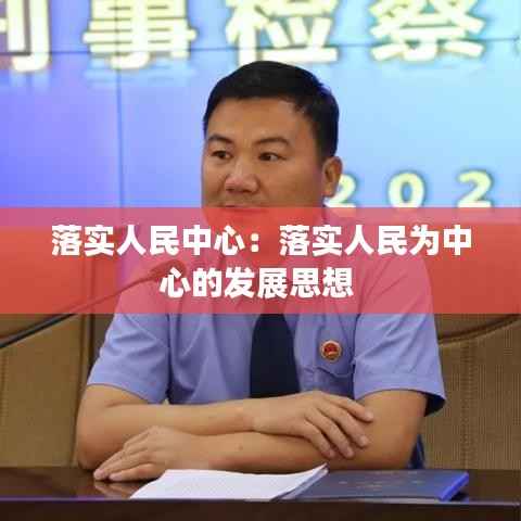 鸟啼花怨 第5页