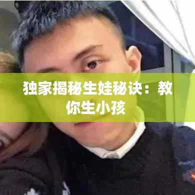 天堂地狱 第5页