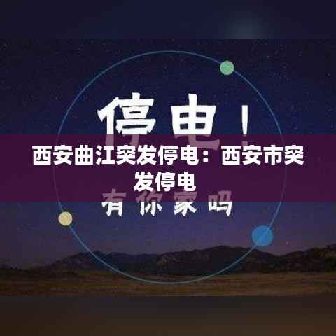 采椽不斫 第5页