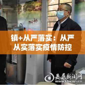 眉清目秀 第5页