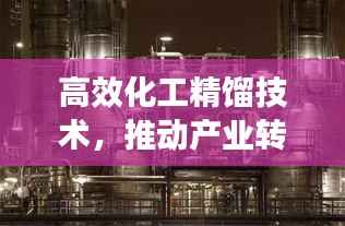 寒蝉僵鸟 第4页