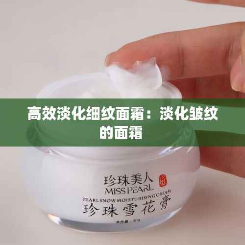 展翅高飞 第5页