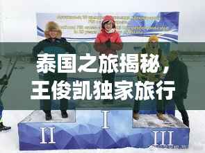 设身处地 第4页