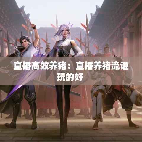 轻飞曼舞 第5页