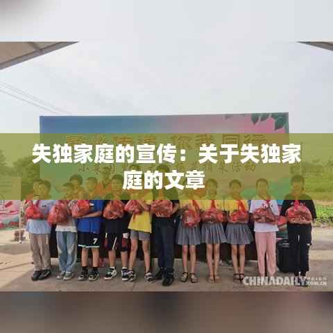 心旷神怡 第4页