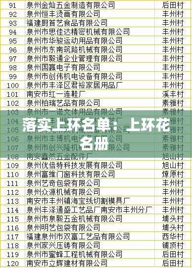 欣喜若狂 第5页