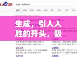 富贵凝香 第5页