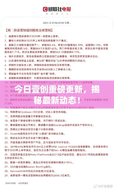 草间求活 第5页