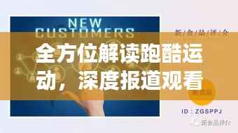 蜎飞蠢动 第6页