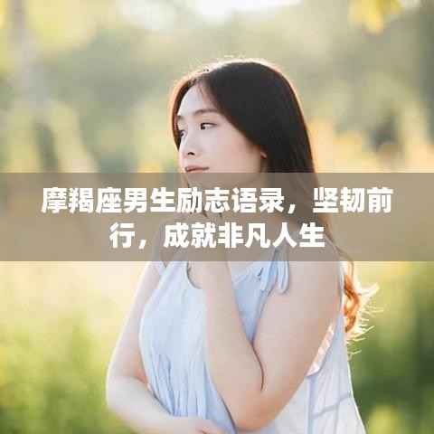 权贵显要 第5页