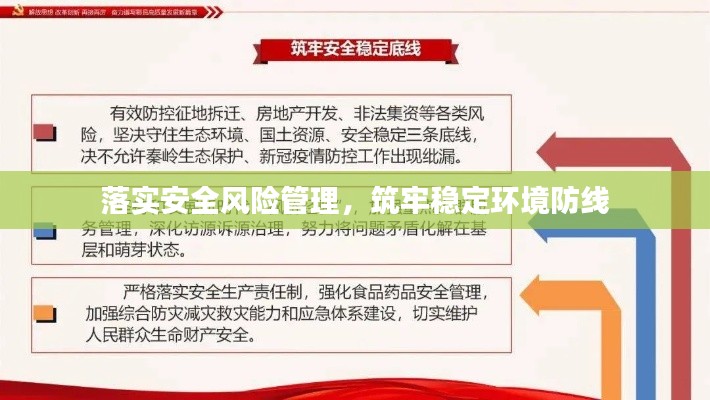 虫书鸟篆 第5页